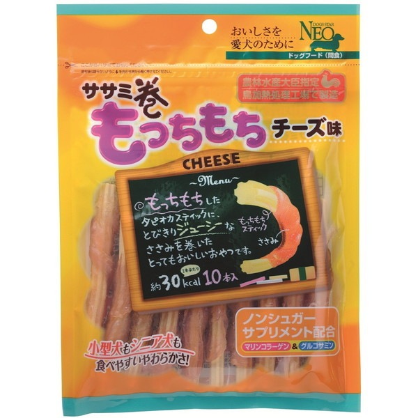 NEO �T�T�~���� ���������� �`�[�Y�� 10�{