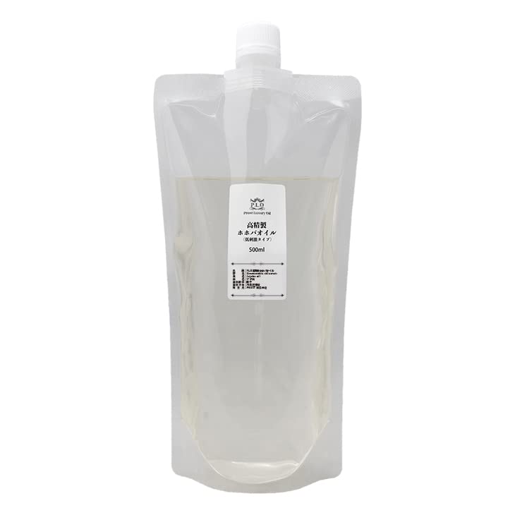 P.L.O 高精製ホホバオイル（低刺激タイプ）500ml / キャリアオイル Prost Luxury Oil 精油 植物 スキンケア ボディケア ヘアケア
