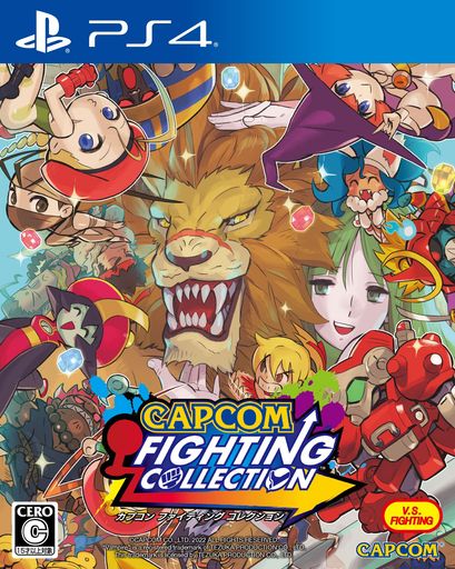 【PS4】カプコン ファイティング コレクション