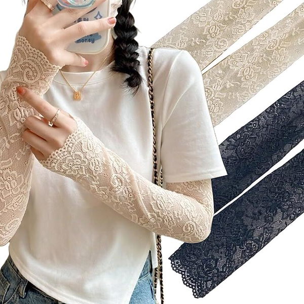 Qoo10] 上品に彩る手元 アームカバー 腕カバー