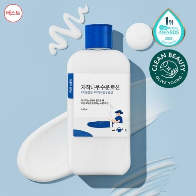 ラウンドラップ フォーマン 白樺 水分ローション 200ml