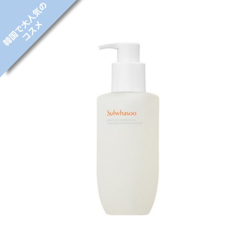 (正規品)順行（スンヘン）クレンジングオイル 400ml /韓国で大人気のコスメ 7,829円