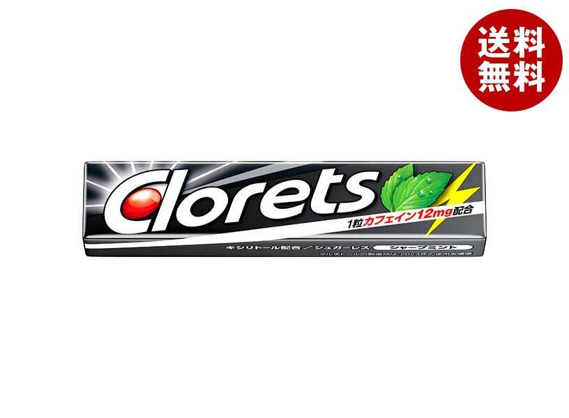 モンデリーズ・ジャパン クロレッツXP シャープミント(粒ガム) 14粒＊20個入＊(2ケース) 7,134円