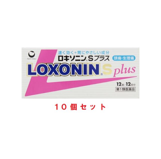 第1類医薬品 ロキソニンSプラス 12錠 10個セット