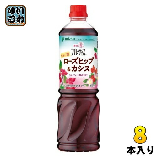 ミツカン フルーティス りんご酢 ローズヒップ&カシス 業務用 6倍濃縮タイプ 1000ml ペットボトル 8本 (1本入×8 まとめ買い) 食酢飲料 希釈用 業務用 飲むお酢 5,328円