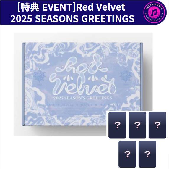 [特典 EVENT]Red Velvet  2025 SEASONS GREETINGS