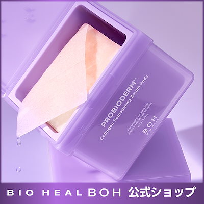 Qoo10] バイオヒールボ プロバイオダーム コラーゲンリモデリング
