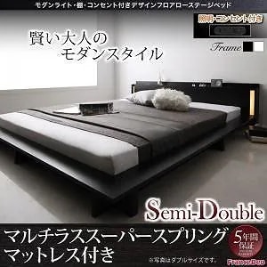モダンライト/棚/コンセント付き デザインフロアローベッド [SPERANZA]スペランツァ [マルチラススーパースプリングマットレス付き] セミダブル [フレーム色]ホワイト