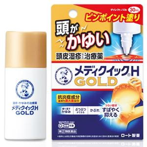 他サイト： 指定第２類医薬品 メンソレータム メディクイックHゴールド 30mLの商品画像