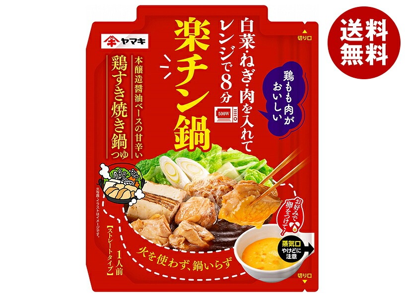 ヤマキ 楽チン鍋 鶏すき焼き鍋つゆ 50g＊10袋入＊(2ケース)