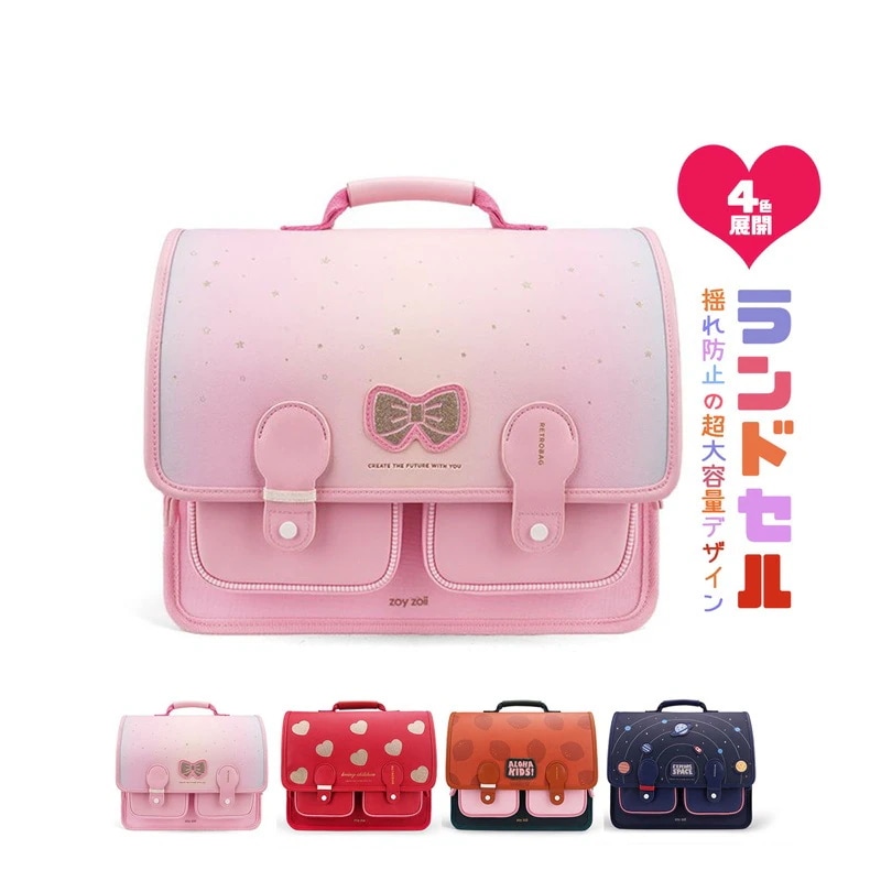 入学式 ランドセル 女の子 男の子 ピンク プリンセス風 軽量かつ頑丈 ワンタッチロック リュックサック 大容量 防水 入学祝い a4フラットファイル対応 合皮 通学バッグ 小学生 全かぶせ型