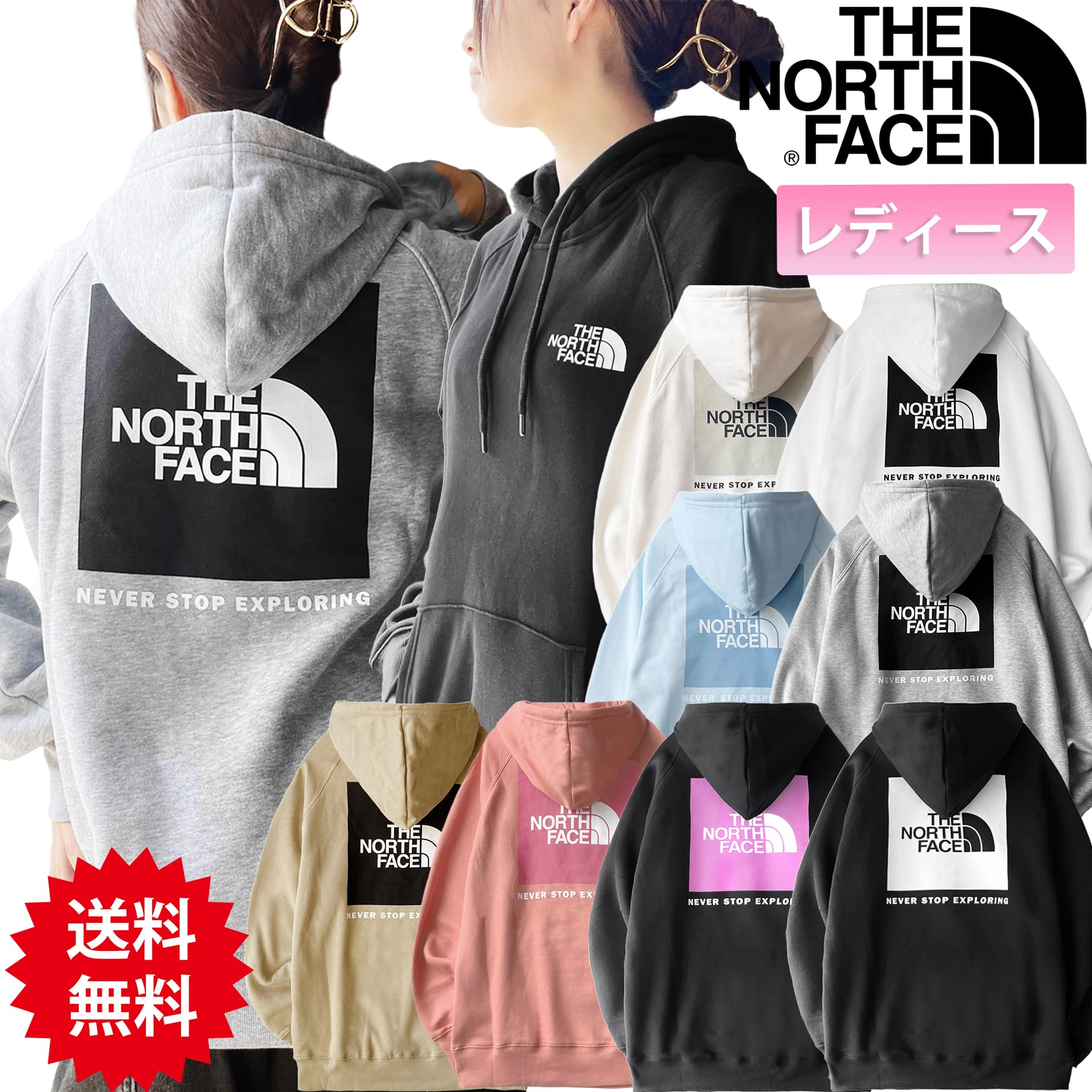 レディースパーカー Box NSE フーディー かわいい ボックスロゴ ビッグロゴ バックプリント 定番 ハーフドームロゴ かっこいい おしゃれ アウトドア 人気 海外仕様 輸入品 BLPX