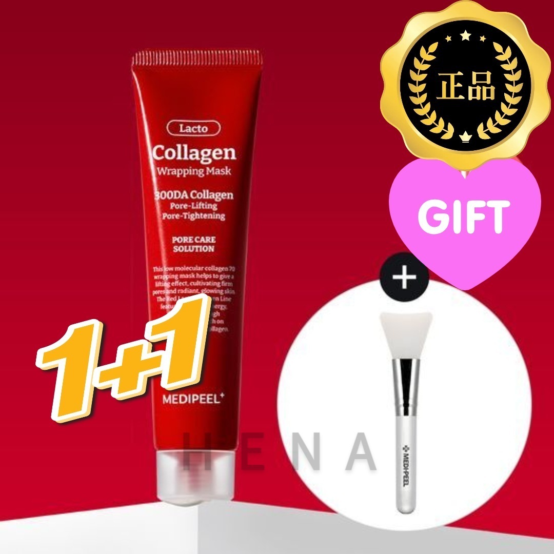 【元祖ラッピング】ラッピングマスクパック 70ml（ブラシ付き・1+1セット）