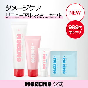 【11/11-11/15】【NEW】お試し4種セット(シャンプー100ml+2Xトリートメント60ml+リカバリーバーム20ml+ヘアエッセンス1.5ml*2個)