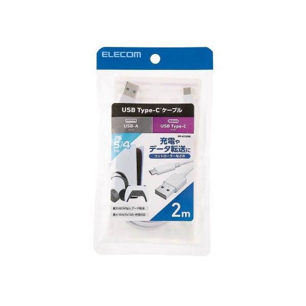 (5セット) エレコム Hi-Speed USBケーブル(USB-A - USB Type-C(TM)) ホワイト GM-AC20WHX5