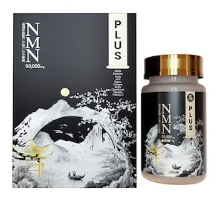 【NMN50000PLUS　50,000mg　120粒】　β-ニコチンアミドモノヌクレオチド含有食品　佐川急便 20,720円