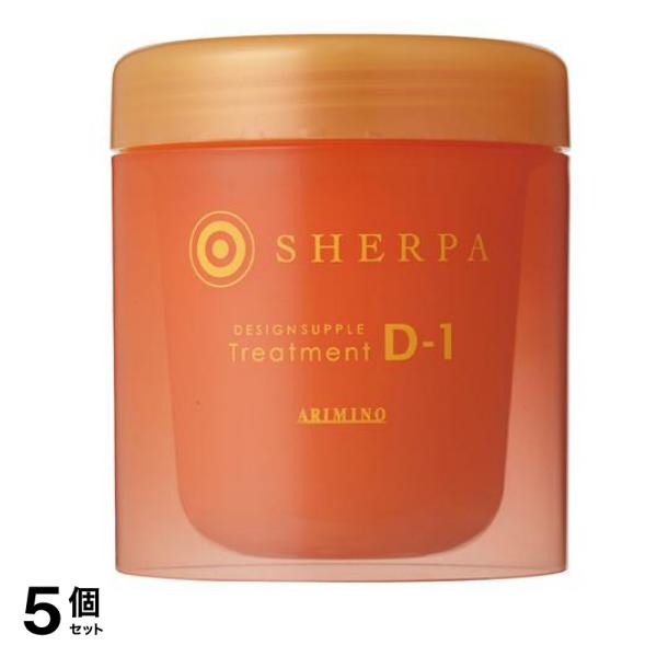 シェルパ デザインサプリ トリートメント D-1 ボトル 250g 5個セット