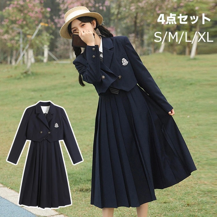 卒業式 スカートスーツ 女の子 中学生 高校生 S M L XL 4点セット ジャケット ジャンパースカート シャツ ネクタイ 子供服 卒服 子供スーツ ジュニアスーツ フォーマルスーツ 卒業式服 お