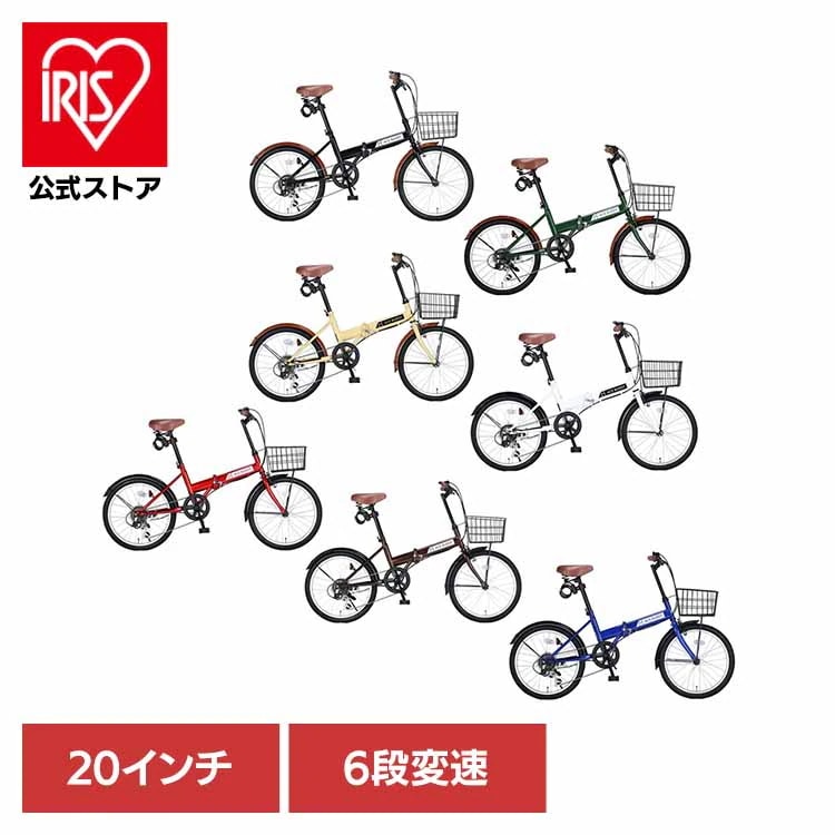 折りたたみ自転車 カゴ付き シマノ製 6変速 20インチ 軽量 通勤 通学 【完成品お届け】 折畳み自転車 6段変速 20インチ AIT206-5 アイトン (代引不可) (TD)