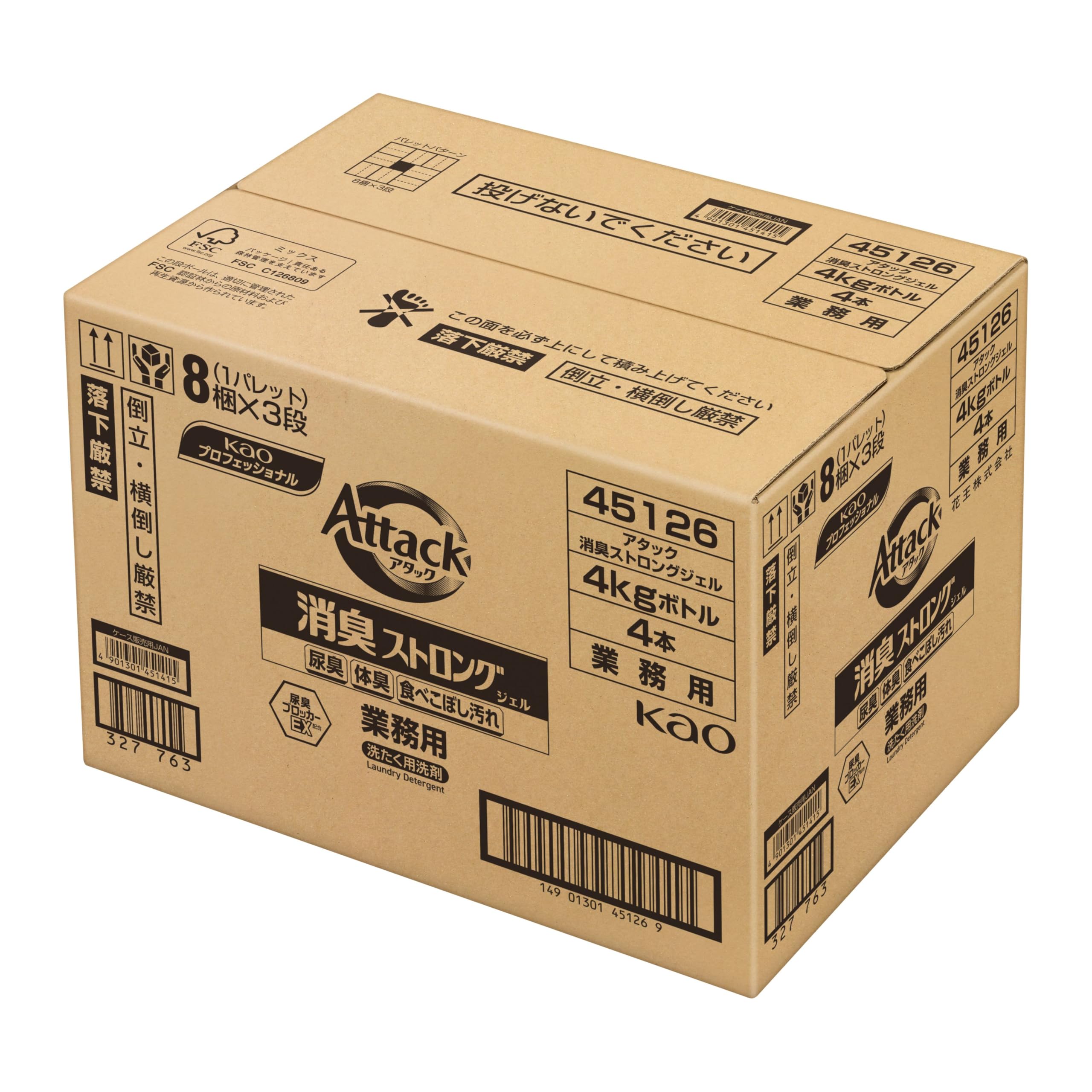 【大容量】 【ケース販売】 花王 アタック消臭ストロング 4kg 業務用 洗濯洗剤 尿臭 体臭 介護 花王プロフェッショナル・サービス