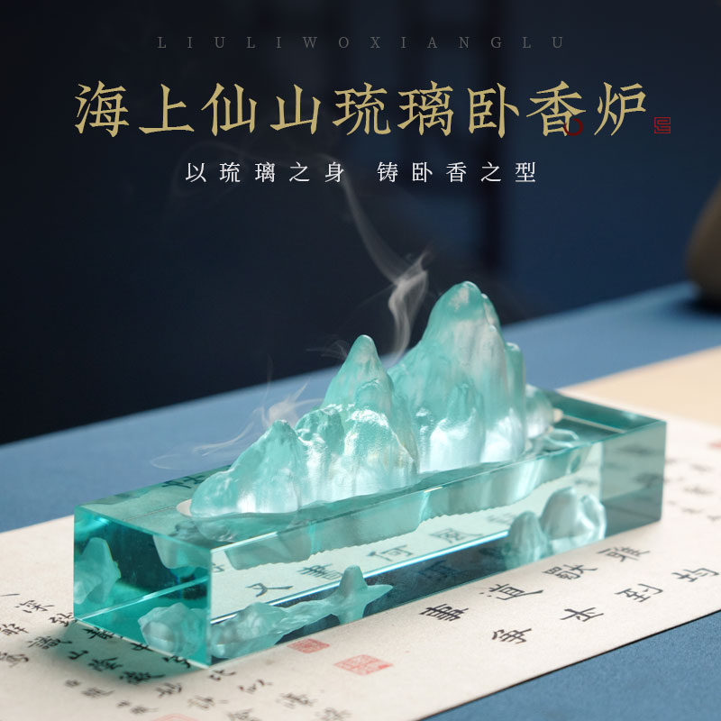 釉薬睡眠香箱家庭用屋内香箱古典中国アロマセラピーストーブ