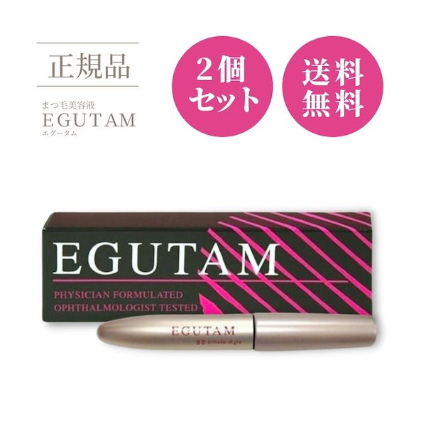 Qoo10] エグータム まつ毛美容液 正規品 EGUTAM 2m
