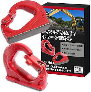 JUMBO