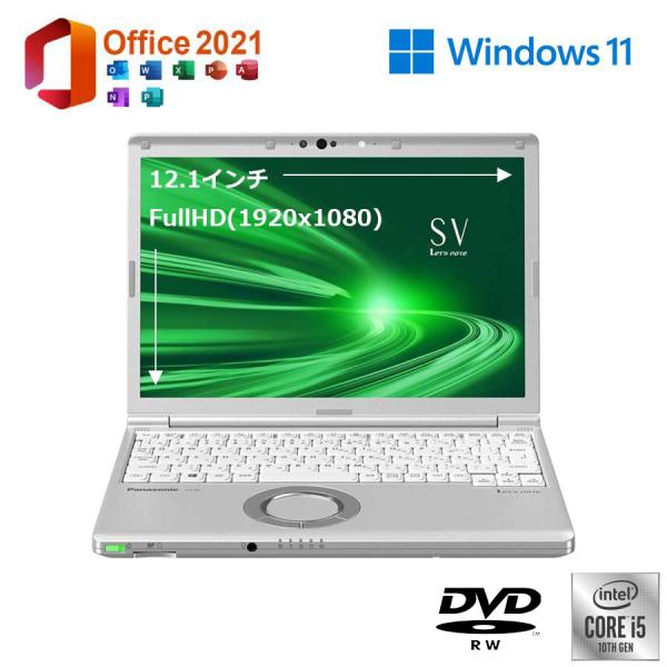 美品 超軽量 モバイルパソコン Panasonic CF-SV9 12.1インチ 解像度1920x1200 Windows11 Office2021 第10世代 Corei5 メモリ8GB SSD25