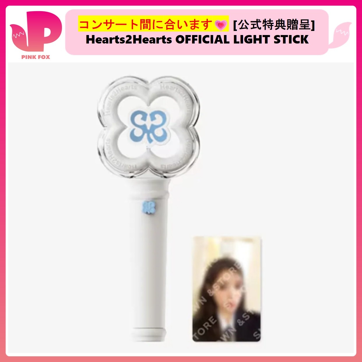 Qoo10] SMエンターテインメント 【日本から即日発送】[最短2日でお届け]