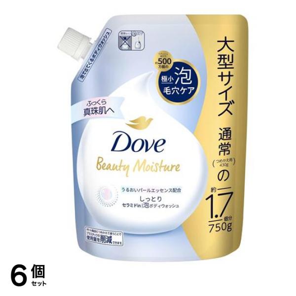 Dove ビューティーモイスチャー 泡ボディウォッシュ しっとり 750g (詰め替え用 大型サイズ) 6個セット 5,361円