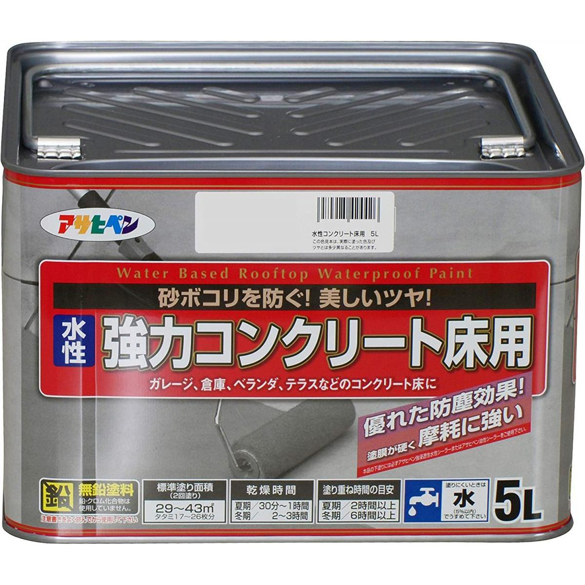 アサヒペン 水性強力コンクリート床用 ライトグリーン 5L　屋内外 床面 ツヤあり 防塵機能 簡易防水効果