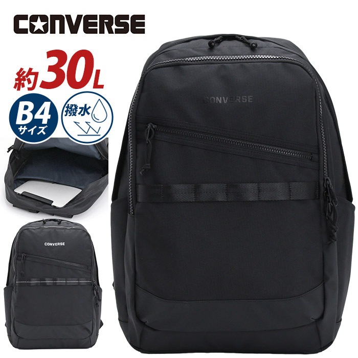 リュックサック コネクト 30L リュック タブレット A4 B4 大きめ パソコン収納 撥水 多機能 バッグ レディース メンズ マザーズバッグ 20104