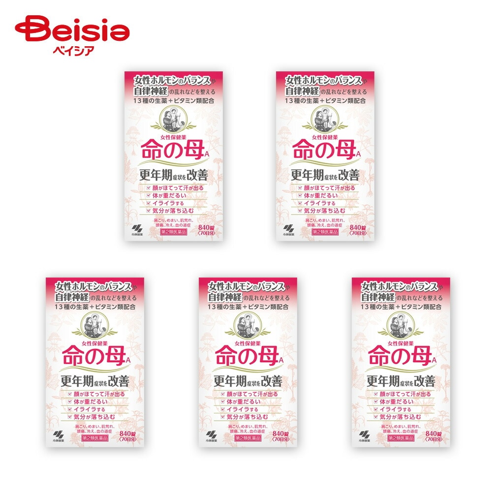 【第2類医薬品】命の母A 840錠 5個 小林製薬 更年期障害 更年期神経症 血の道症のぼせ 生理不順 生理異常 生理痛 肩こり 冷え症 肌荒れ めまい 耳鳴り 動悸 貧血 にきび 便秘 ヒステリ