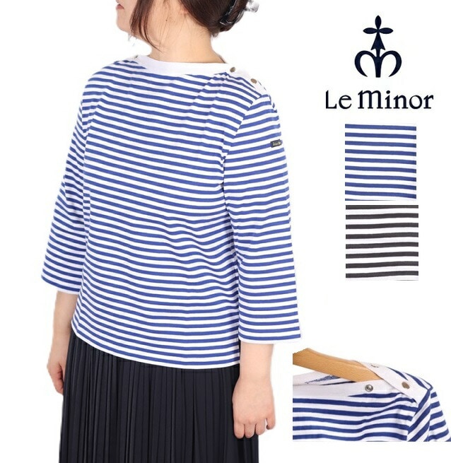 ルミノア Le minor ボーダー ７分袖 スナップオープンTシャツ フランス製 レディース カットソー ボーダー LEMINOR フレンチボーダー 細ボーダー コットン ロンＴ 長袖 春夏 24