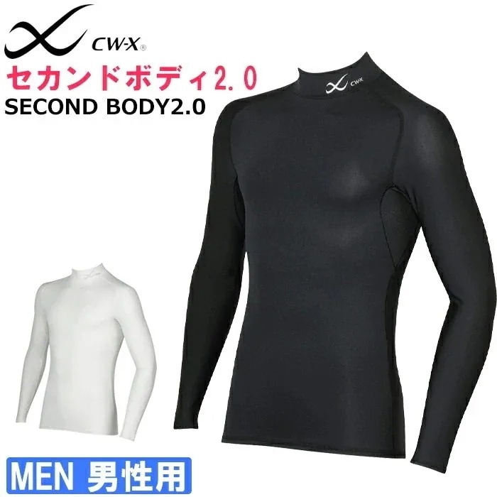 Wacoal CW-X CWX セカンドボディ2.0 メンズ SECOND BODY2.0 長袖ハイネック 1メ-2運 父の日ギフト CHO039 【F】
