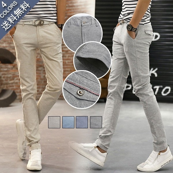パンツ メンズ ロングパンツ　イージーパンツ　メンズファッション　お洒落　ストレート ストレッチ