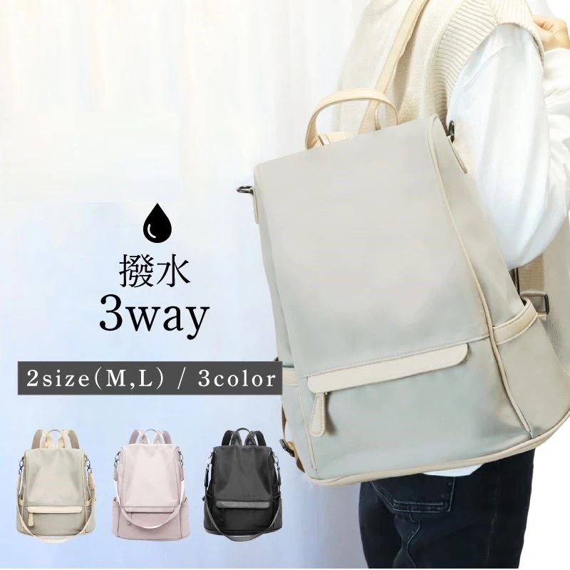 リュックサック 通勤 女性 pc リュック レディース ビジネスリュック きれいめ おしゃれ 3way a4 13インチ ビジネス 防犯リュック 軽量 軽い ノートpc 防水 背面ポケット ショルダー