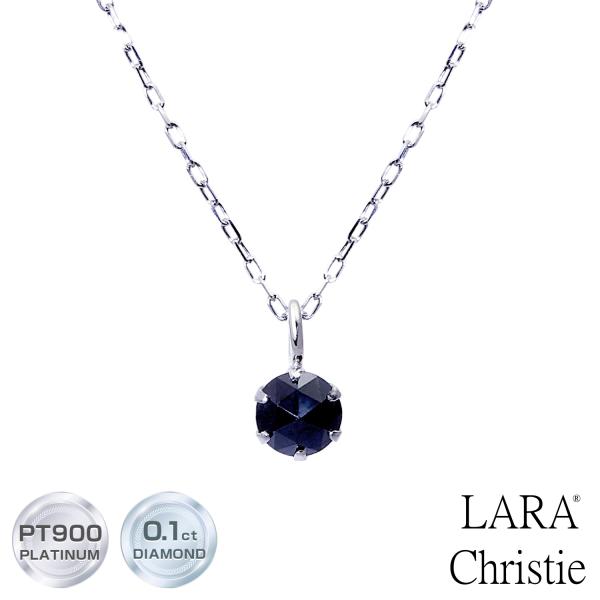 ネックレス レディース プラチナ ブラックダイヤモンド 0.1ct Pt900 ローズカット 6本爪 LPUC