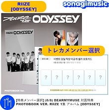 [特典メンバー選択] (6/8) DEARMYMUSE 対面特典 PHOTOBOOK VER. RIIZE 1集 アルバム ODYSSEY ライズ ラキドロ
