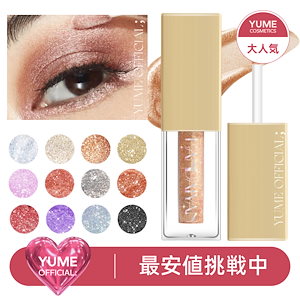 HOT リキッドアイシャドウ アイシャドウ カラー演出 スパンコール パールアイシャドウ きらきら輝く ラメグリッター グリッター コスメ