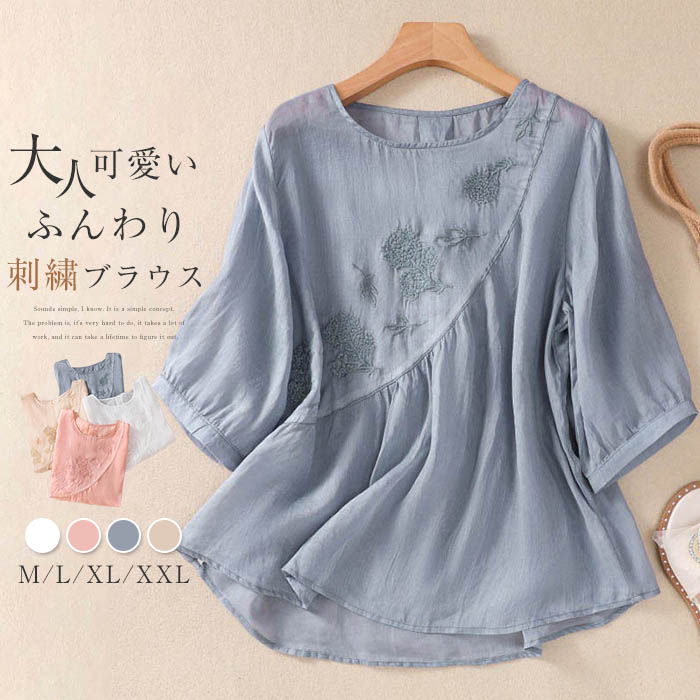 ブラウス シャツブラウス Ｔシャツ レディース 半袖 夏 tシャツ トップス プルオーバー カットソー ゆったり おしゃれ 刺繍 花柄 総柄 着回し 大人 可愛い 柔らかい 綿麻風 カジュアル ナチュ