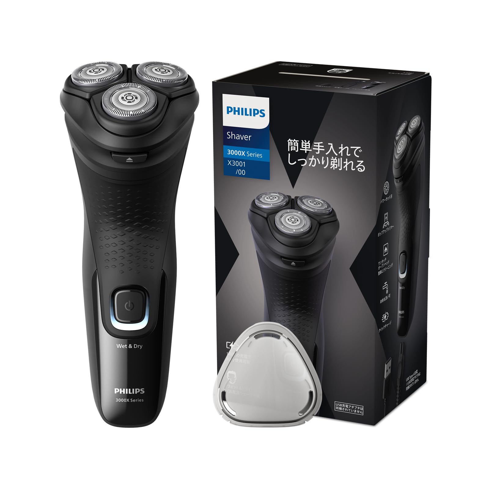 フィリップス 電気シェーバー 3000Xシリーズ 電動 髭剃り メンズ (27枚刃・回転式・IPX7防水仕様＆本体丸洗い可能・ポップアップトリマー付き) X3001/00 ブラック 【Amazon.c