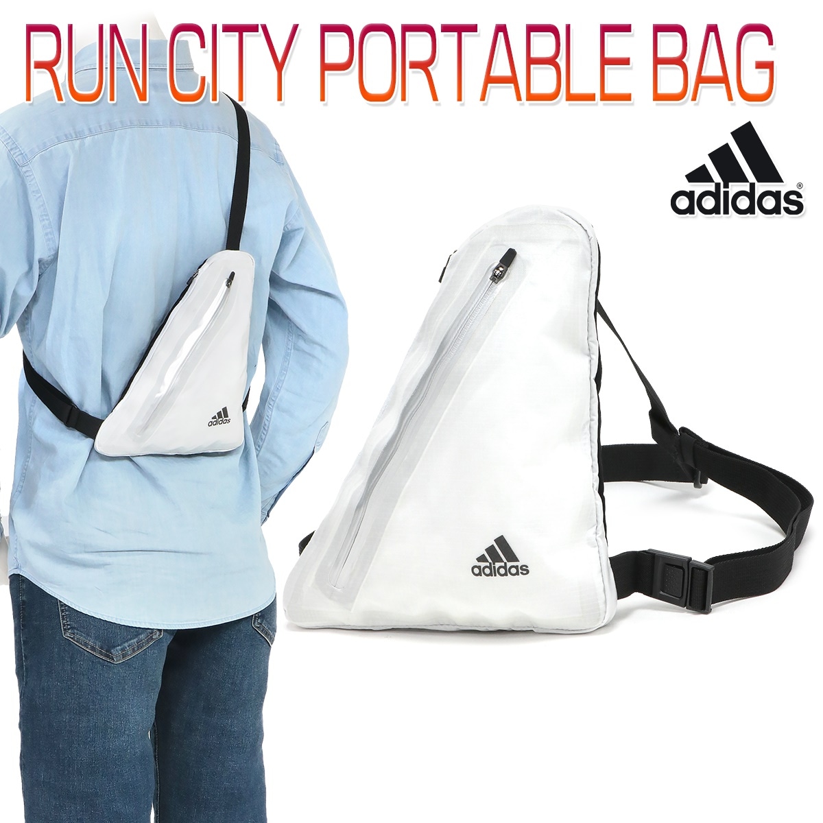 adidas running bag