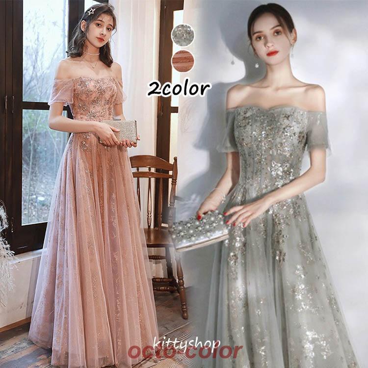 イブニングドレス オフショルダー グレー ピンク ロングドレス ボートネック 発表会ドレス 30代 お呼ばれドレス 二次会ドレス パーティードレス チュール