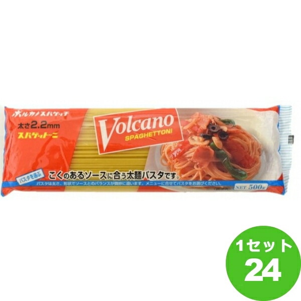 国内最安値！ 日本製麻 ボルカノスパゲットーニ2.2ｍｍ 500g24袋 パスタ・マカロニ - flaviogimenis.com.br