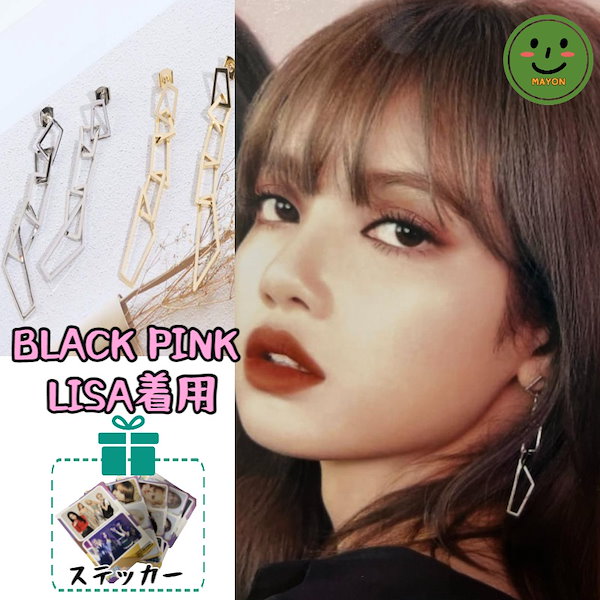 lisa ブラピン BLACKPINK 防水シールステッカー - その他