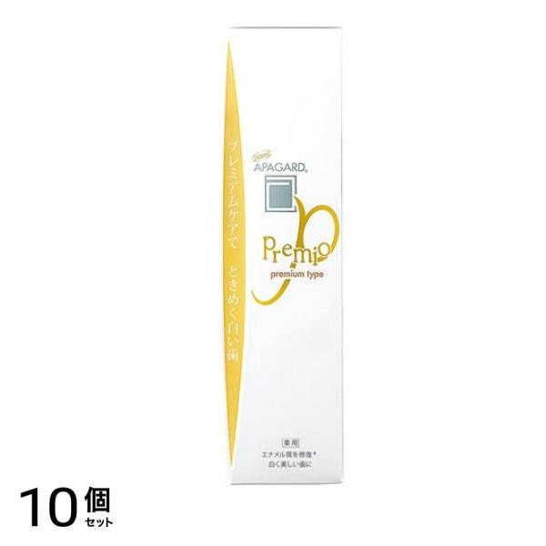 アパガードプレミオ 105g 10個セット