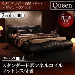 [組立設置付]高級 レザー デザイナーズベッド [フォルトゥナ] スタンダードボンネルコイルマットレス付 クイーン(Qx1) ホワイト [マットレス]白 106,228円