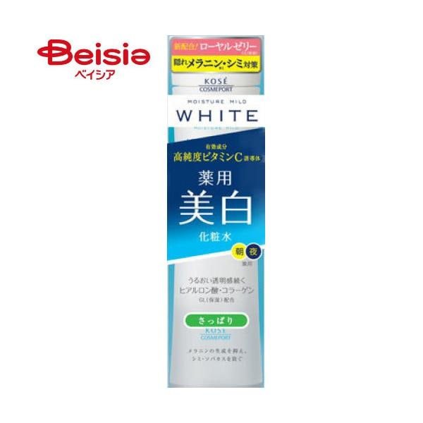 ���C�X�`���A�}�C���h �z���C�g ���[�V����L �����ς� 180ml