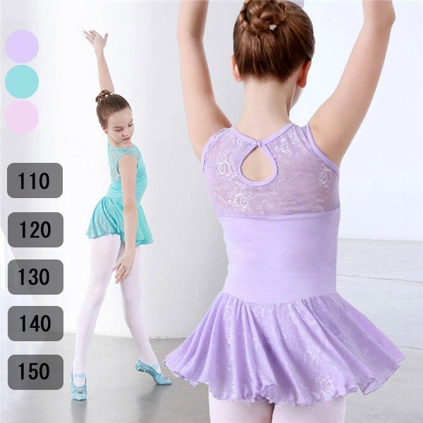 バレエ レオタード スカート付き 子供 袖なし 股下スナップ キッズ かわいい ダンス 練習着 新体操 女の子 ジュニア 演出用 衣装 ワンピース ピンク グリーン 青 パープル 紫【110/120/